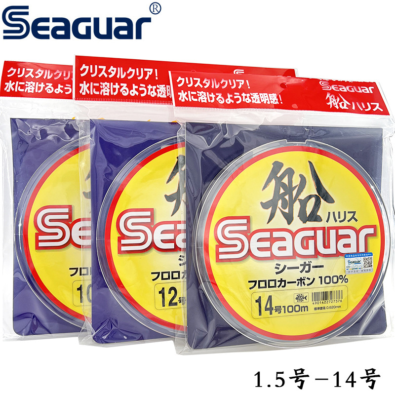 Copolymer Line - Japan Original Seaguar 100% Fluorocarbon Fishing