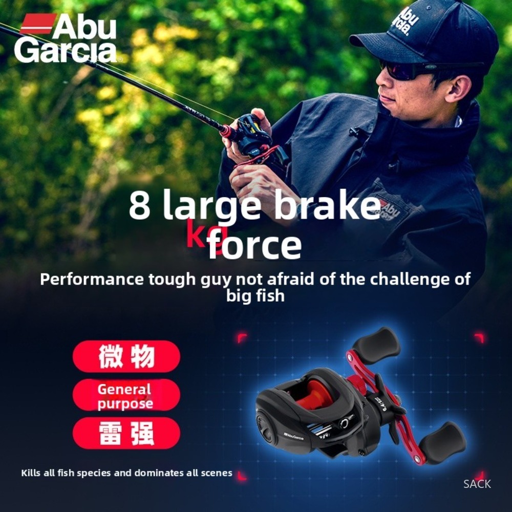 Abu Garcia BMAX SX Baitcasting - Abu Garcia Reel Max recension och pris
