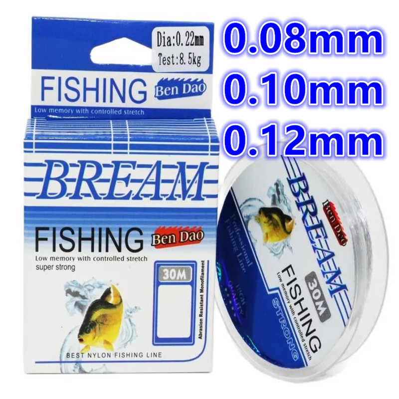 30m Ultra-fine Soft Fluorocarb - Ice Fishing Line recension och pris